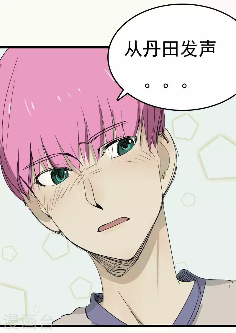 第53话 渐变-第53话