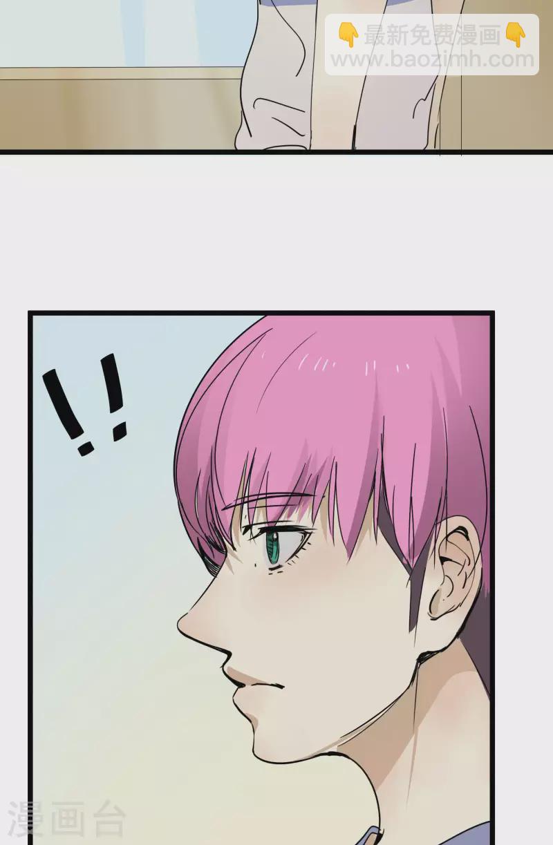 第53话 渐变-第53话