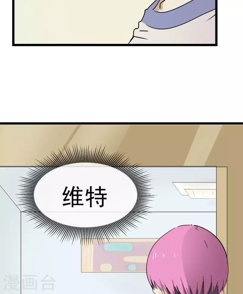 第53话 渐变-第53话