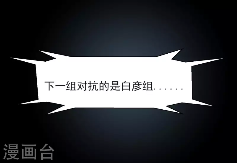第57话 合宿也要同住-第57话