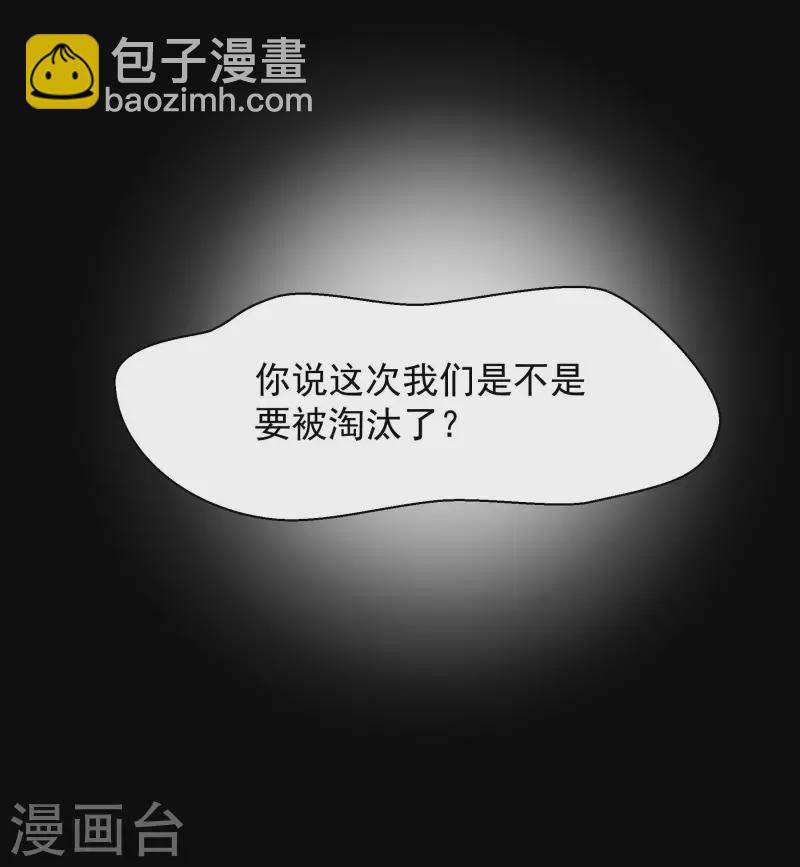 第57话 合宿也要同住-第57话