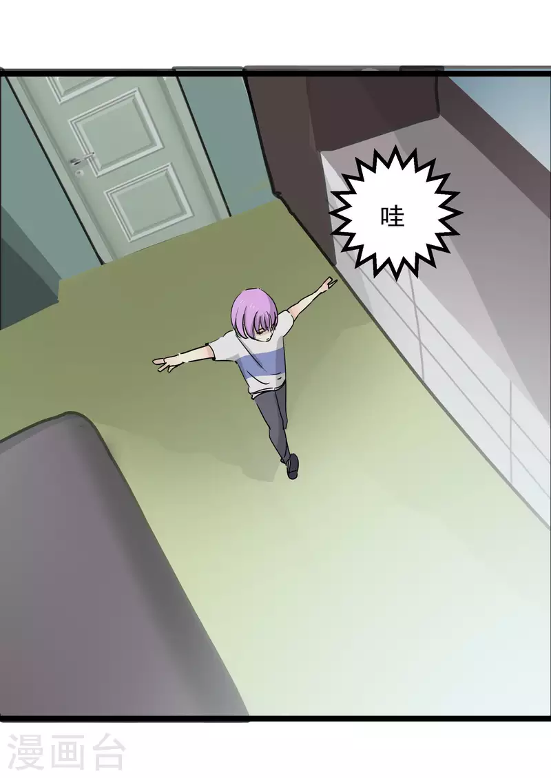 第57话 合宿也要同住-第57话