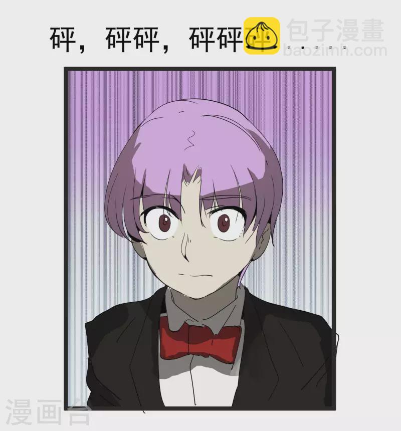 第61话 心理素质有问题？！-第61话