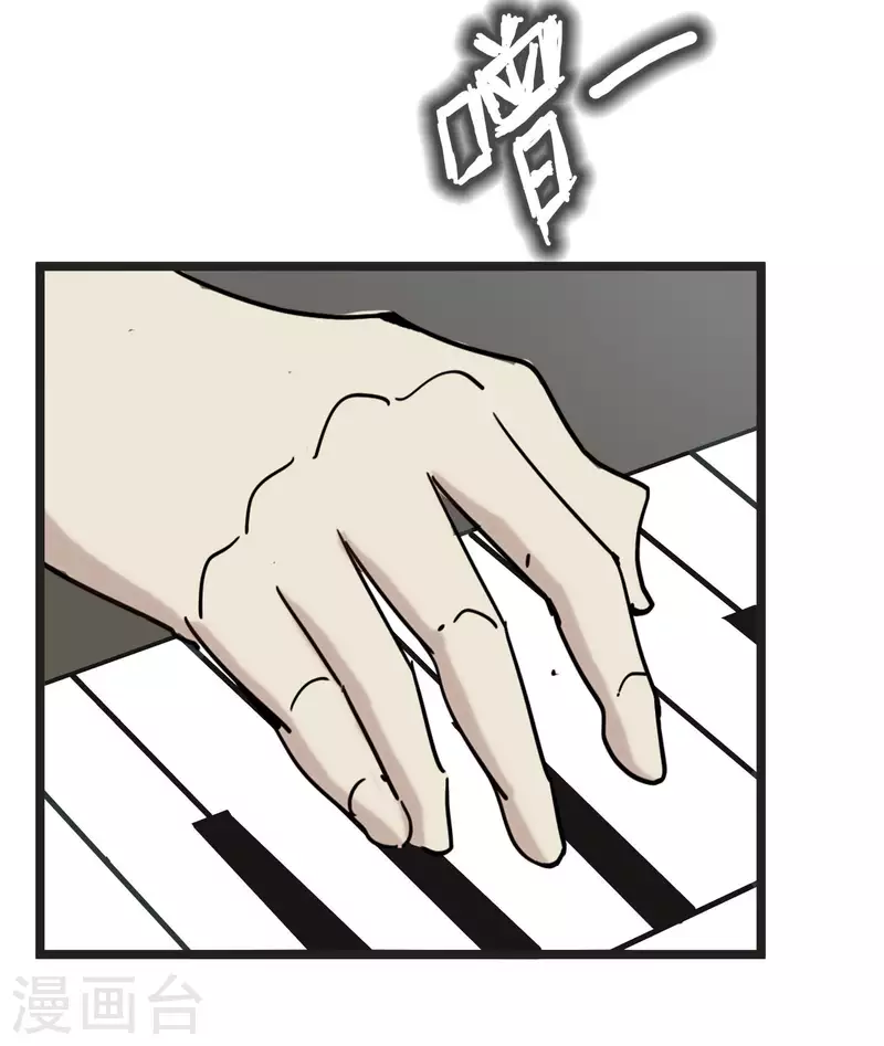 第61话 心理素质有问题？！-第61话