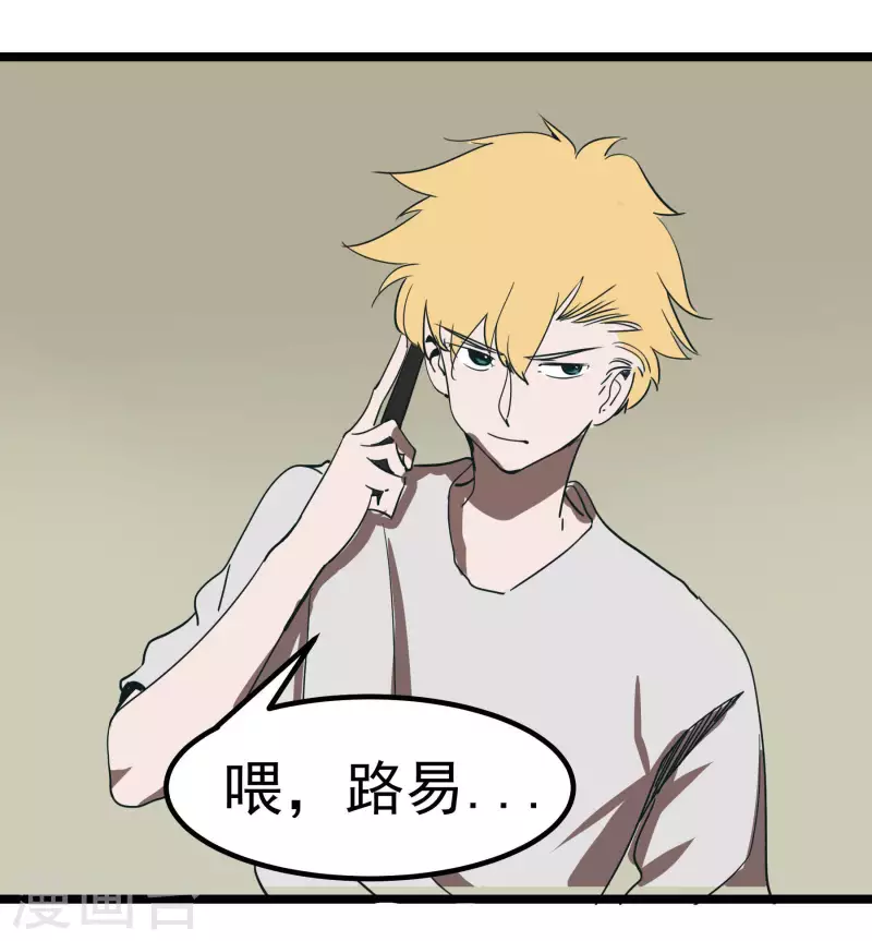 第63话 维特，哪去了？！-第63话