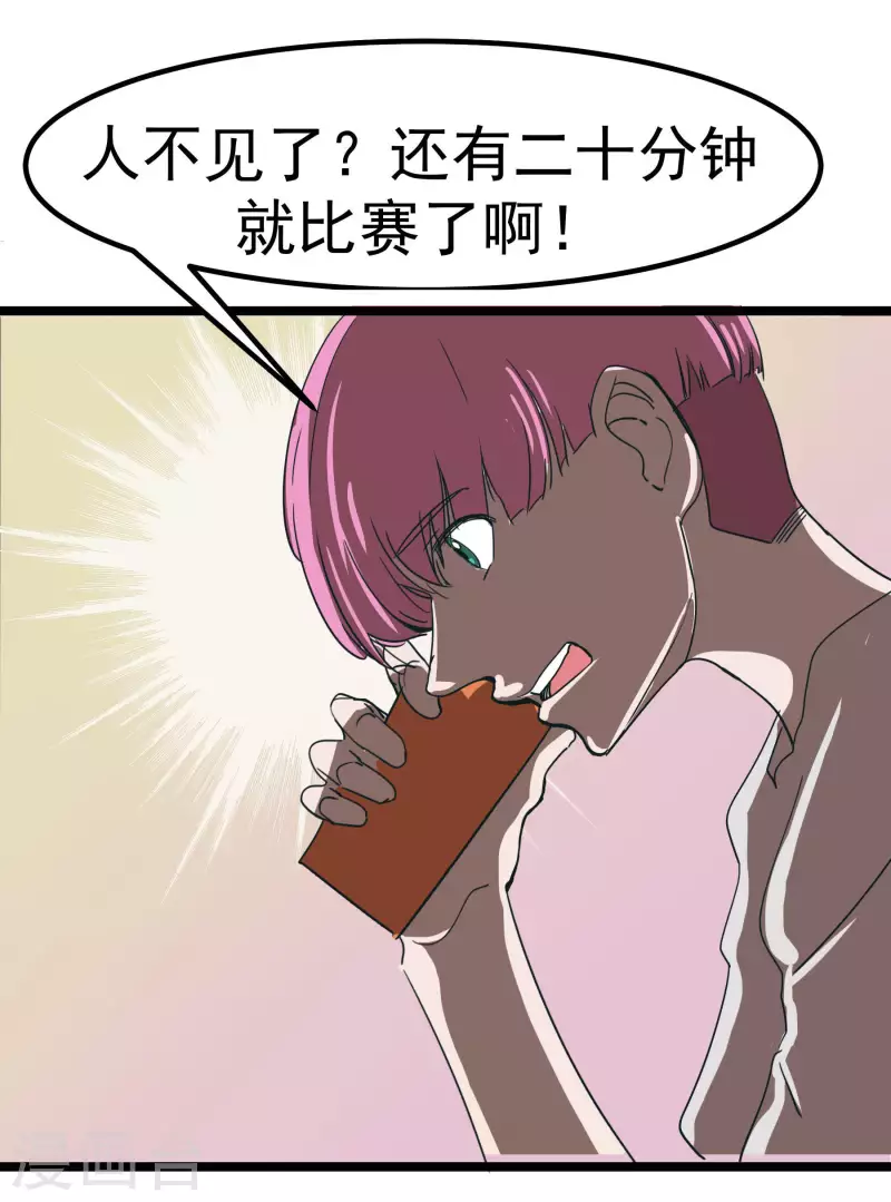 第63话 维特，哪去了？！-第63话