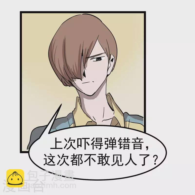 第63话 维特，哪去了？！-第63话