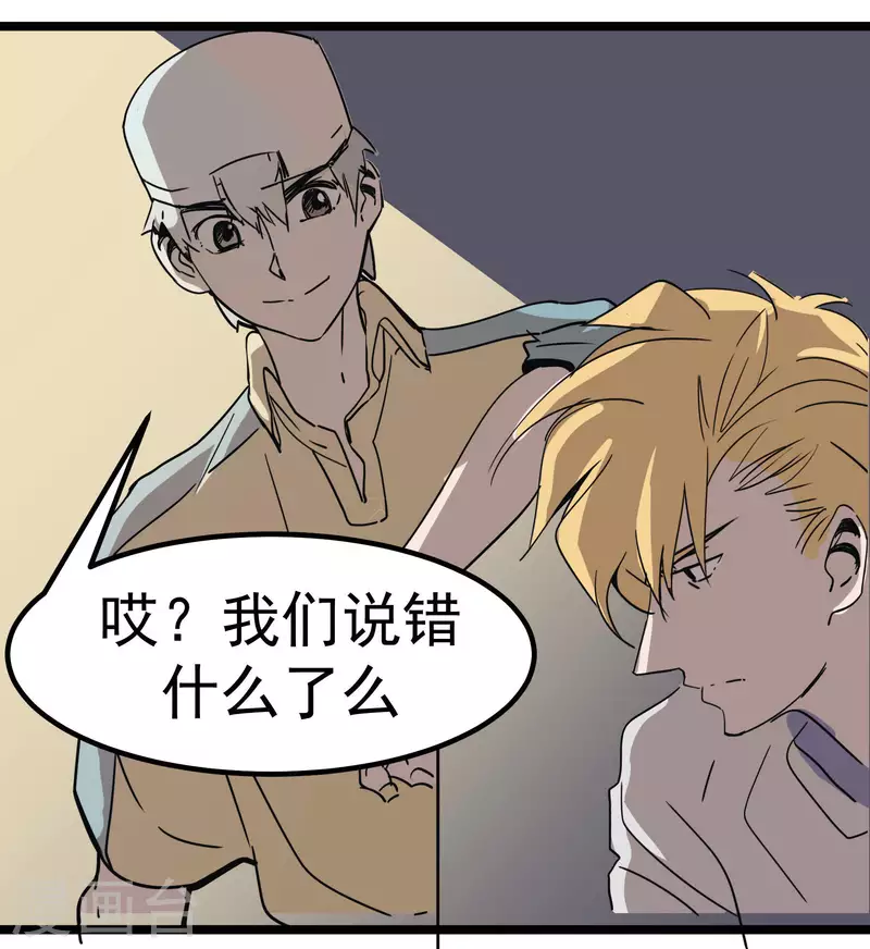 第63话 维特，哪去了？！-第63话