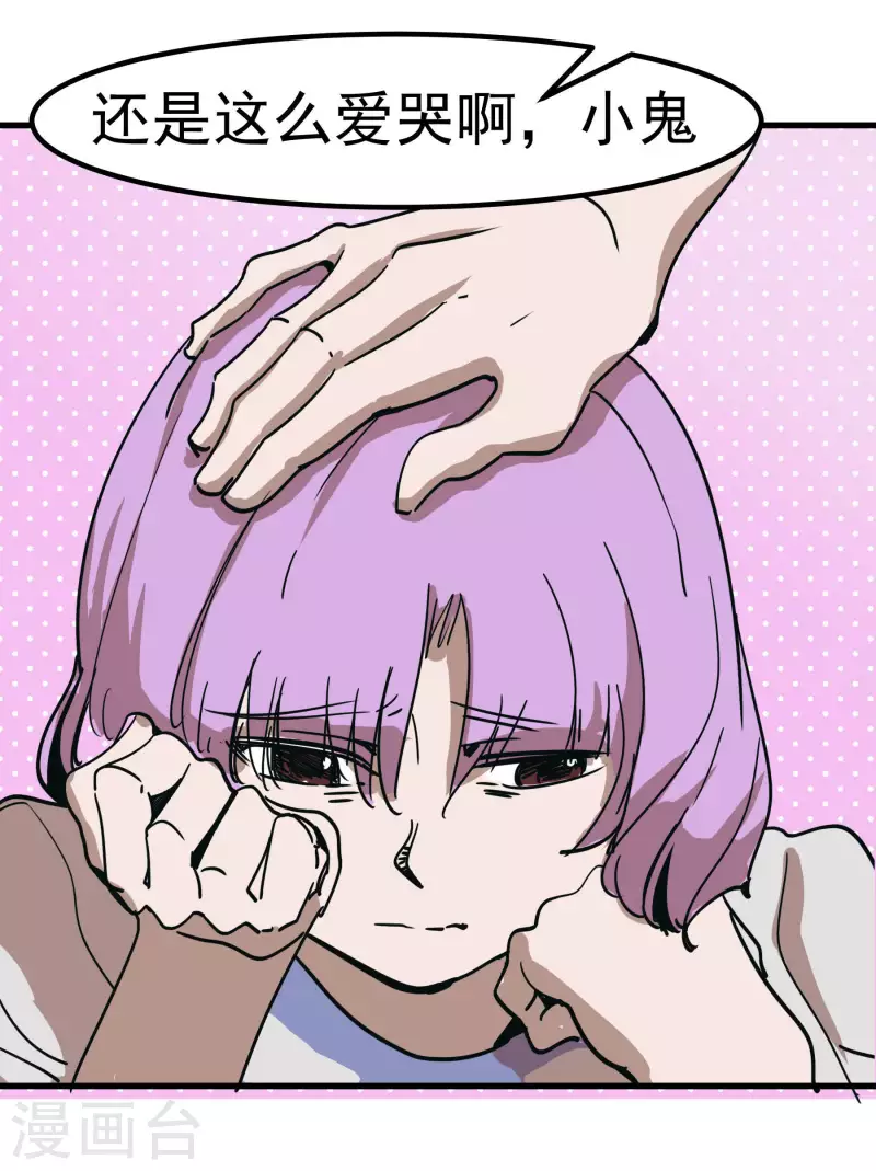 第63话 维特，哪去了？！-第63话