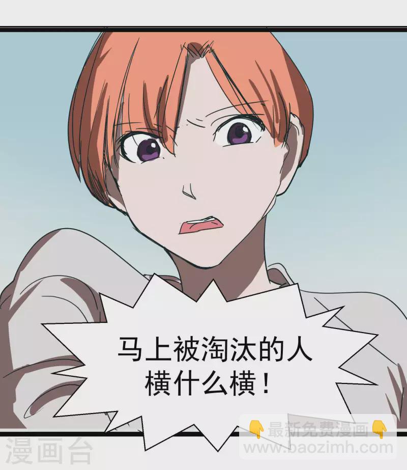 第63话 维特，哪去了？！-第63话