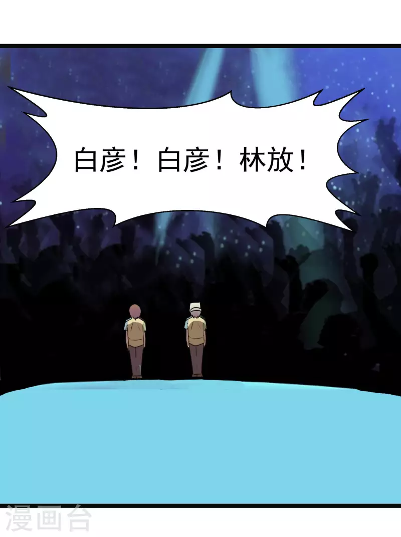 第65话 真心为你-第65话