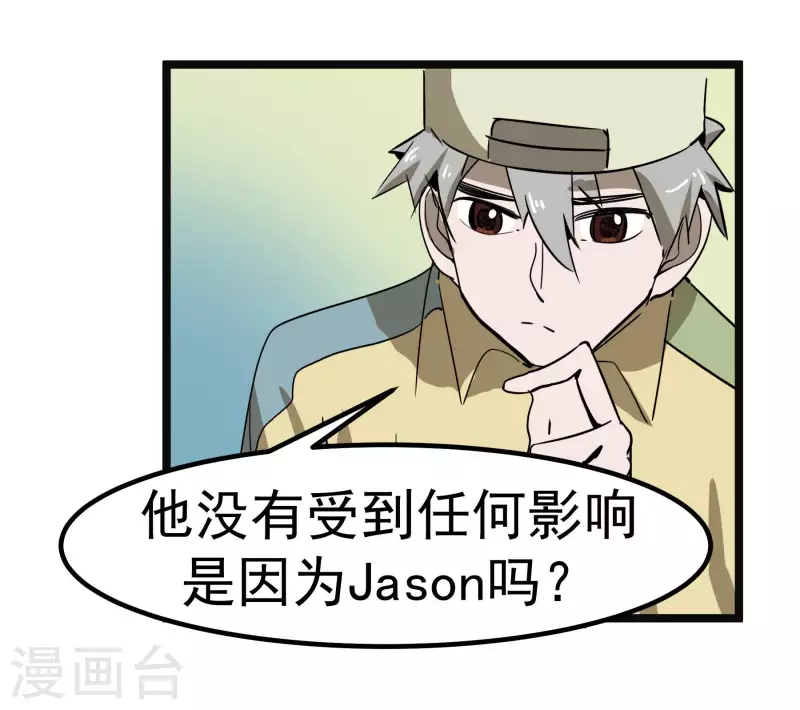 第65话 真心为你-第65话