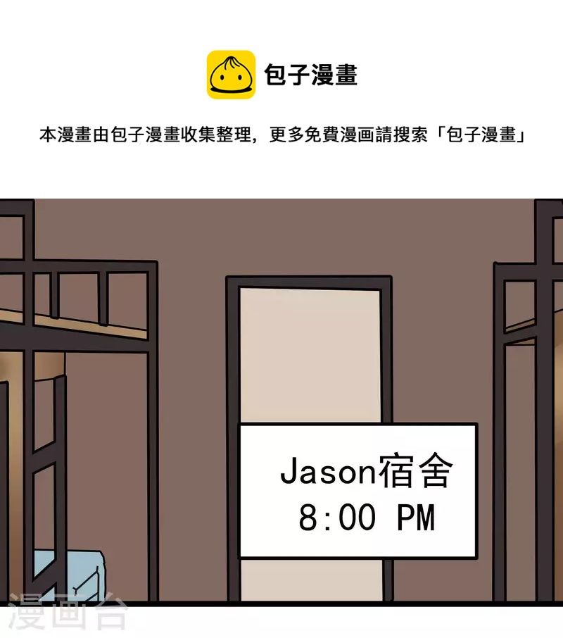 第69话 憧憬-第69话