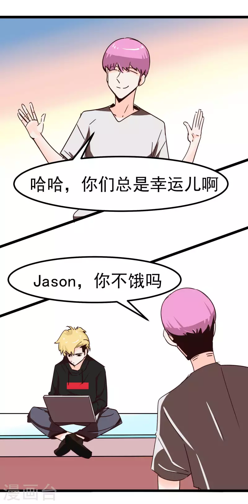 第69话 憧憬-第69话