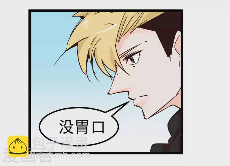 第69话 憧憬-第69话