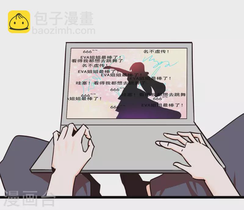 第69话 憧憬-第69话