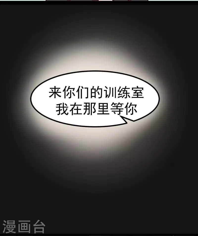 第69话 憧憬-第69话