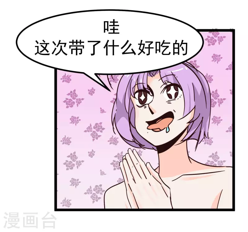 第69话 憧憬-第69话