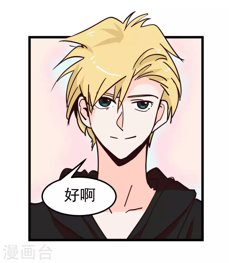 第69话 憧憬-第69话