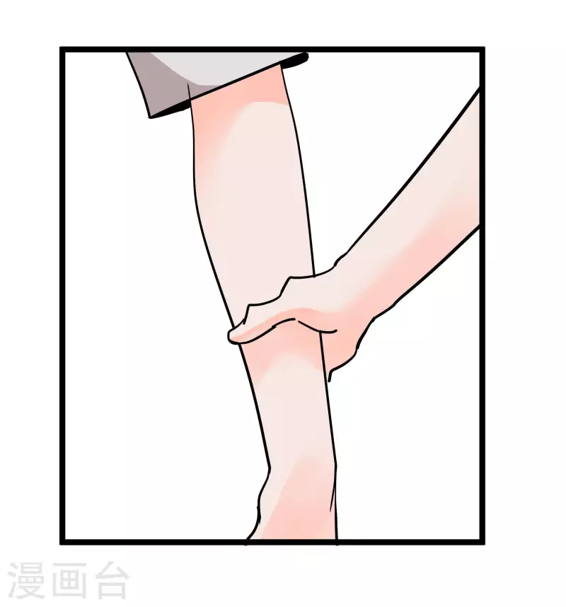第71话 名利病？-第71话