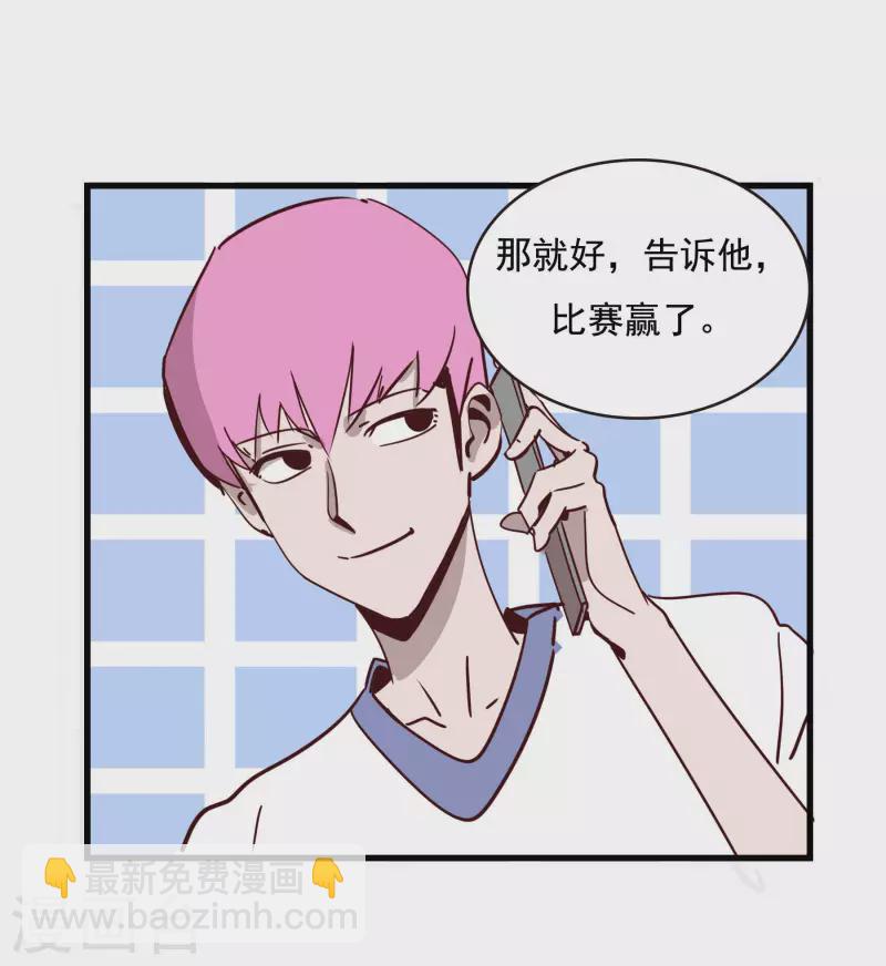 第73话 小金？！-第73话