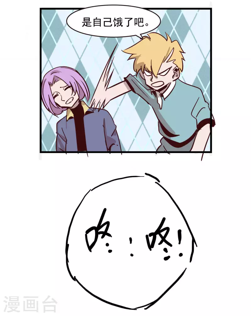 第73话 小金？！-第73话