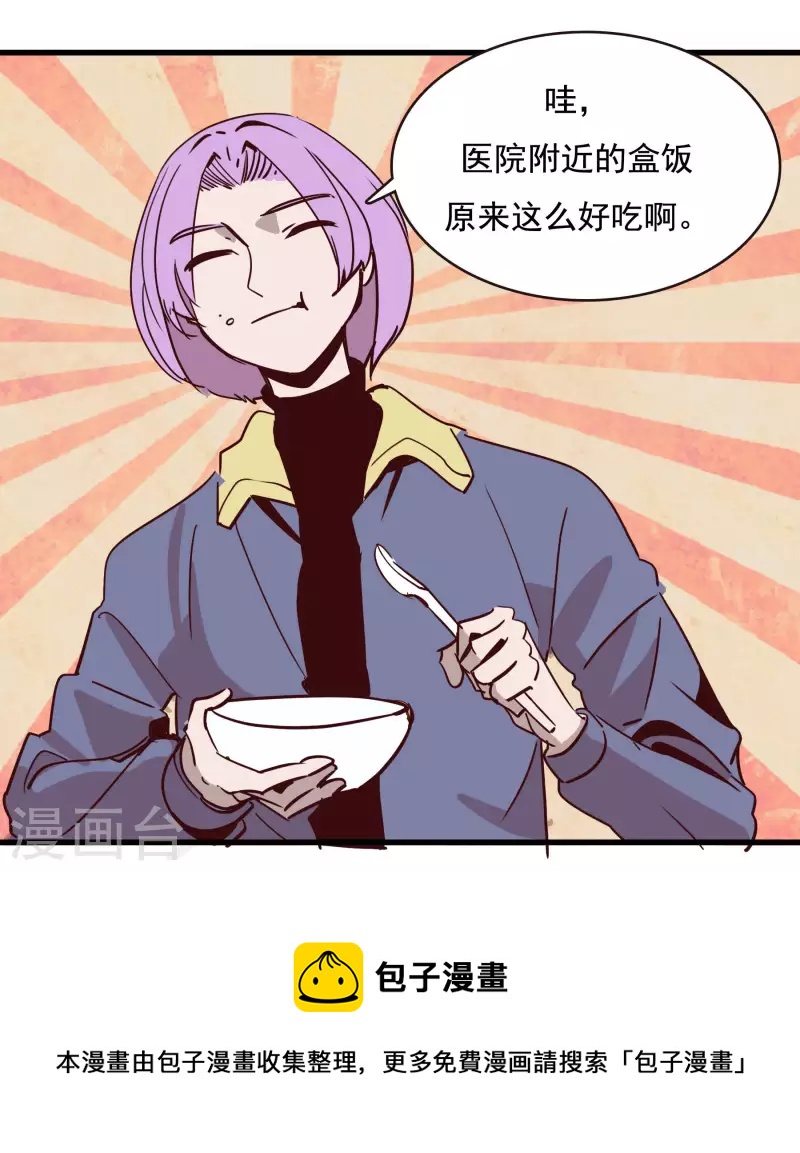 第73话 小金？！-第73话