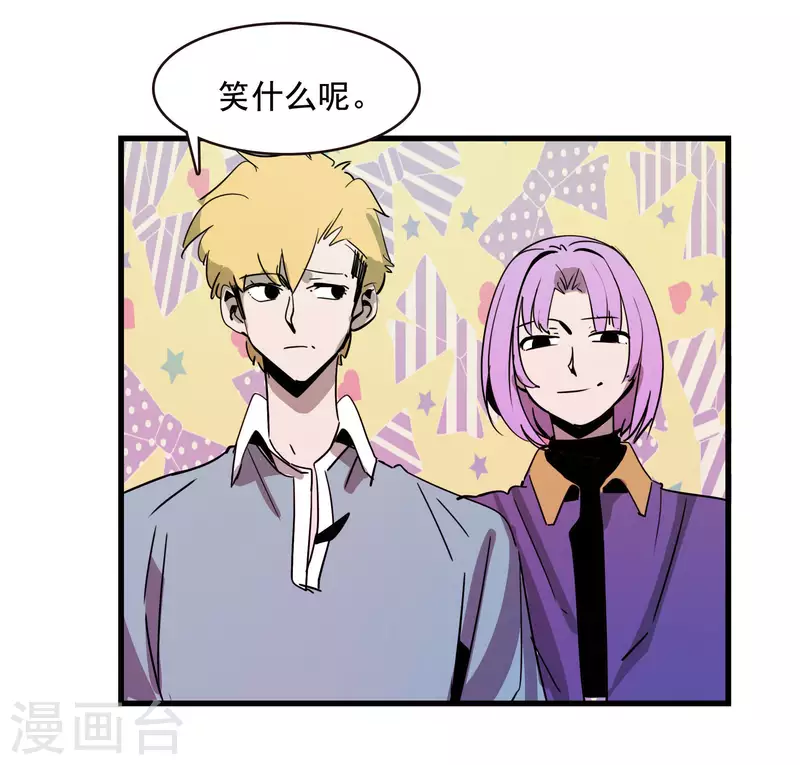 第73话 小金？！-第73话