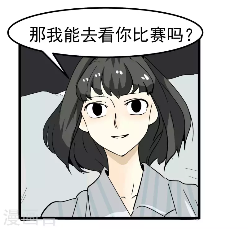 第75话 心事重重-第75话
