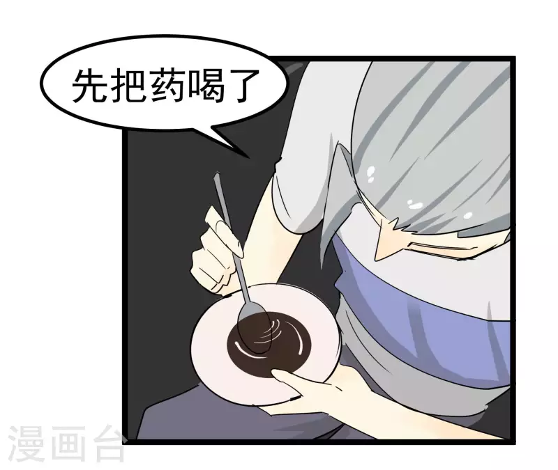 第75话 心事重重-第75话