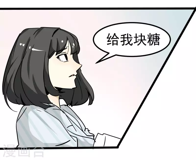 第75话 心事重重-第75话
