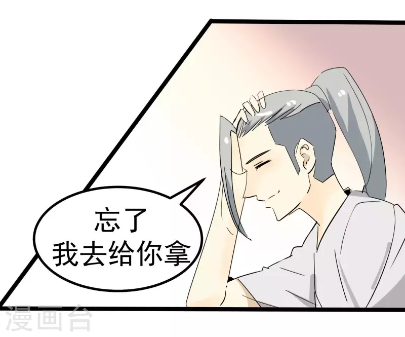 第75话 心事重重-第75话