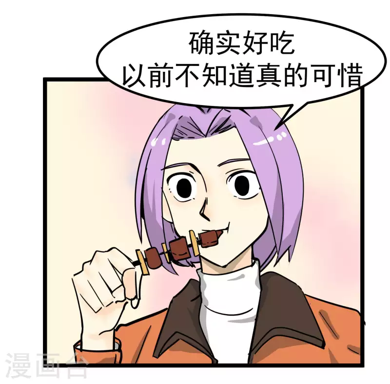 第75话 心事重重-第75话