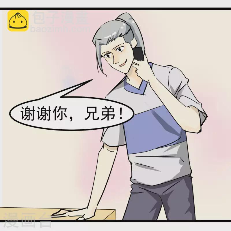 第75话 心事重重-第75话