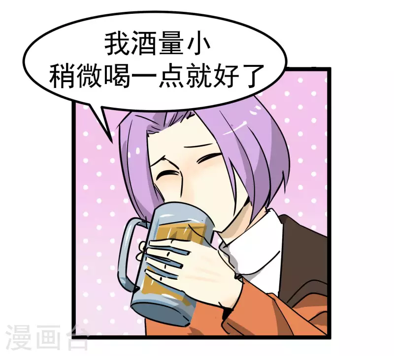 第75话 心事重重-第75话