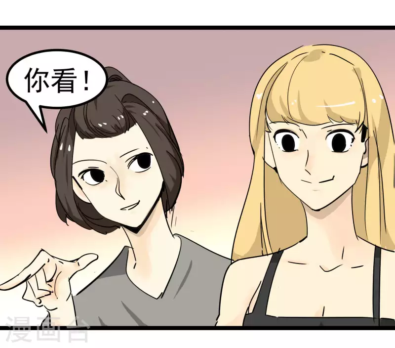 第75话 心事重重-第75话