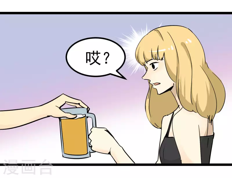 第75话 心事重重-第75话