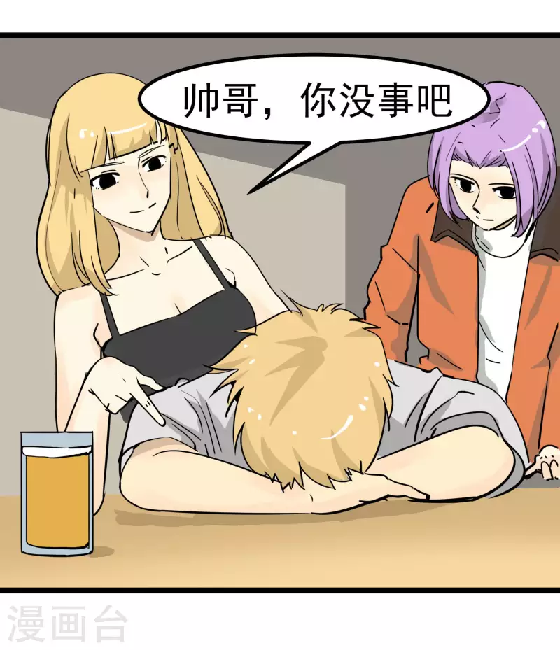 第75话 心事重重-第75话