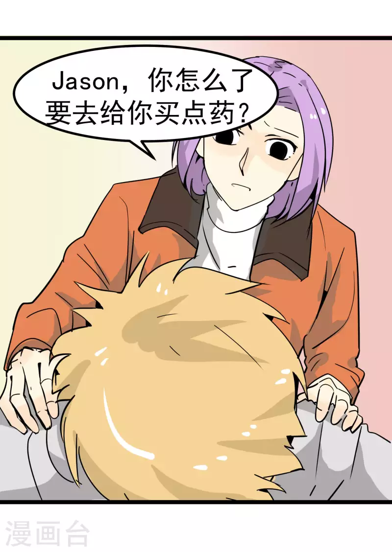 第75话 心事重重-第75话