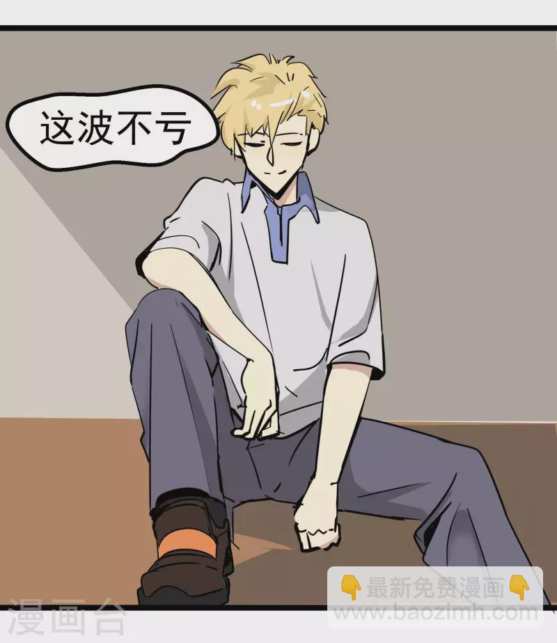 第75话 心事重重-第75话
