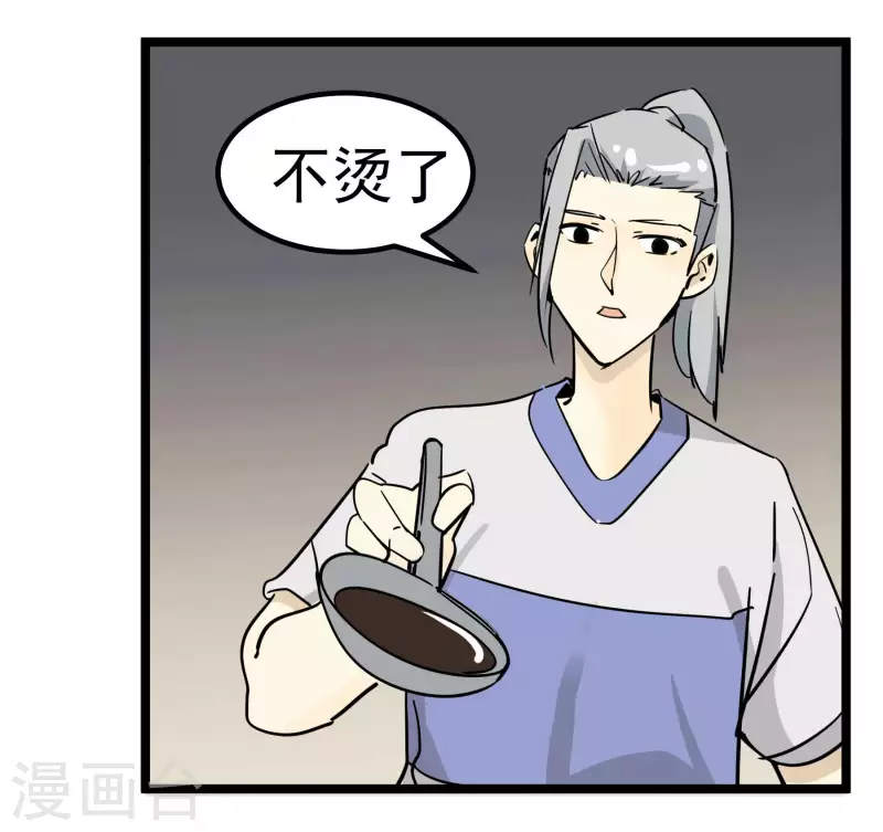 第75话 心事重重-第75话