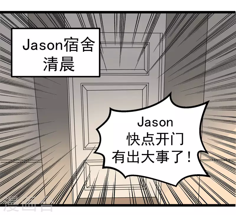 第77话 公关1-第77话