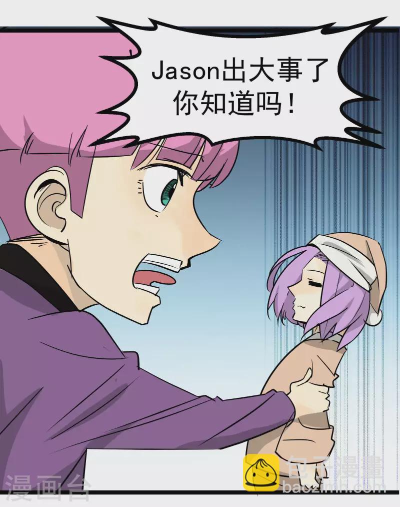 第77话 公关1-第77话