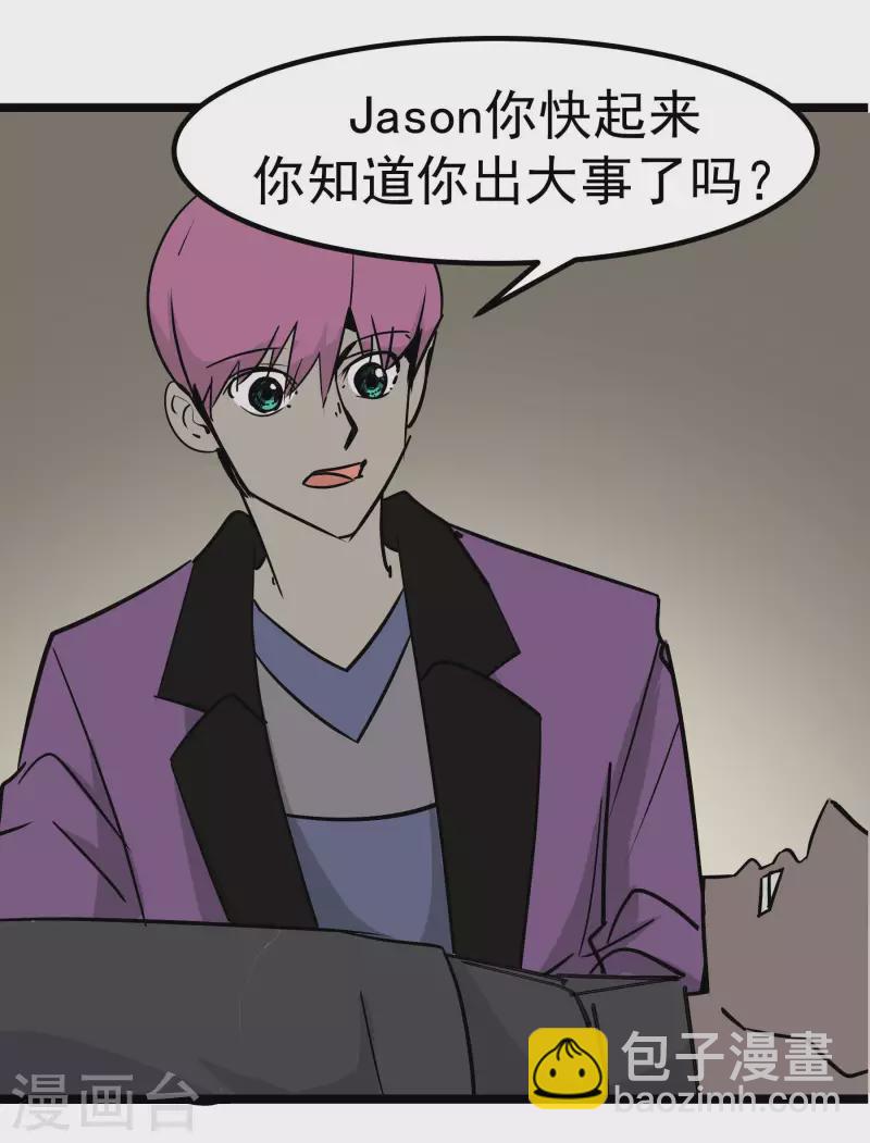 第77话 公关1-第77话