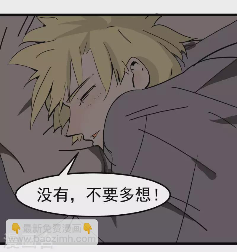 第77话 公关1-第77话