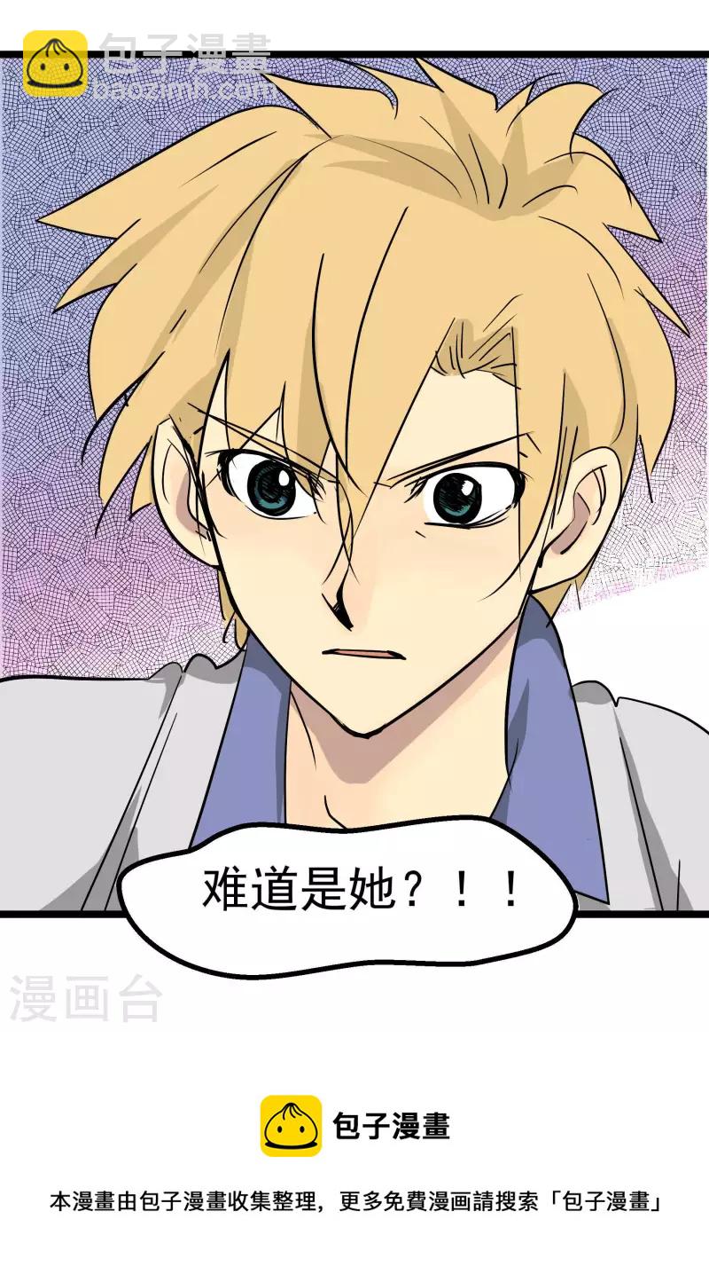第77话 公关1-第77话