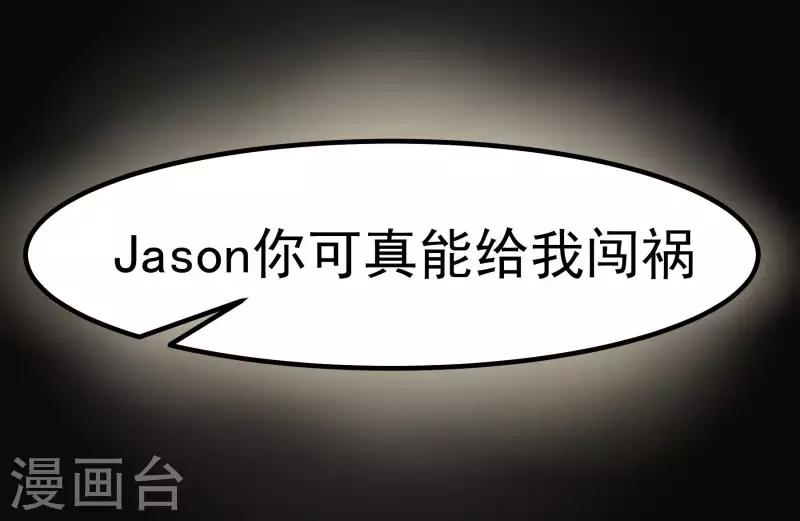 第77话 公关1-第77话