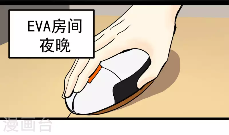 第77话 公关1-第77话