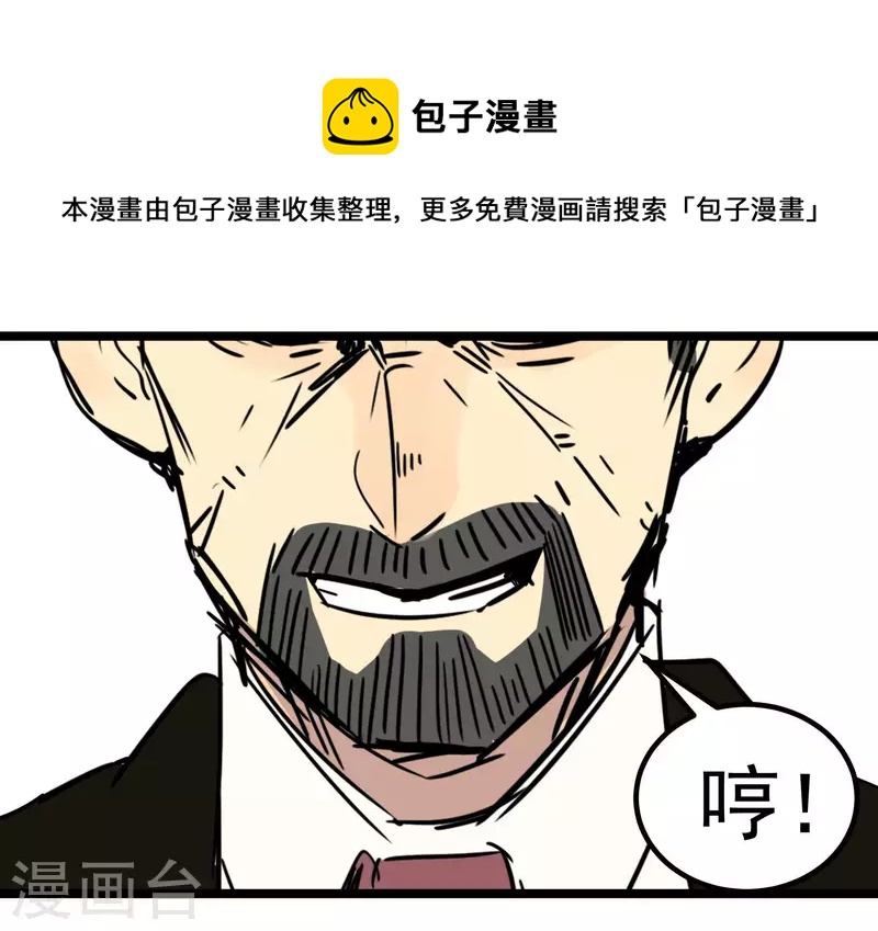 第79话 来自父母的关怀-第79话