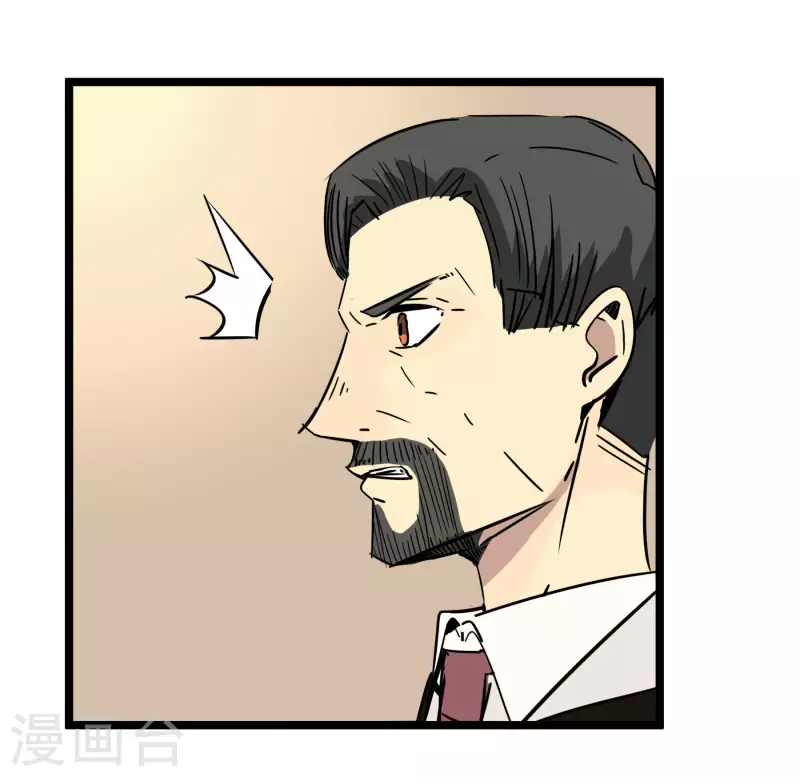 第79话 来自父母的关怀-第79话